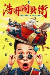 Tonton FilmThe Petty Official (2024) 